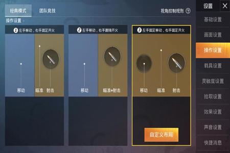 和平精英神明模拟器怎么开挂(和平精英神明模拟器的最新外挂)
