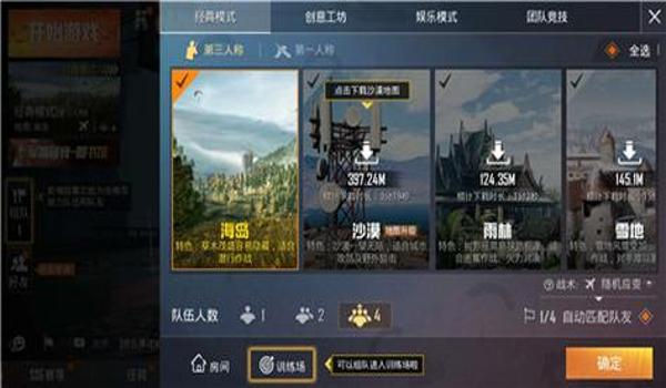 和平精英手游按键辅助软件免费(和平精英按键辅助软件的开发原理)