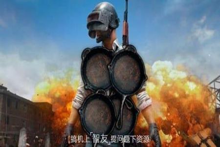 国产吃鸡pc游戏哪个挂少（如何辨别国产吃鸡游戏挂）