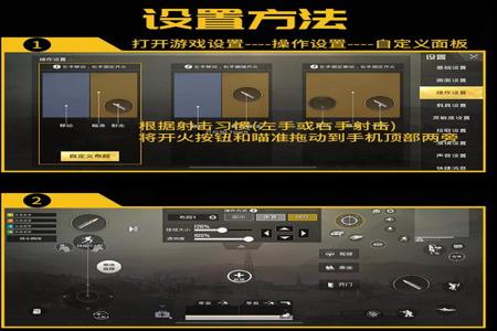 吃鸡辅助瞄准咋关闭电脑版(吃鸡辅助瞄准的原理)