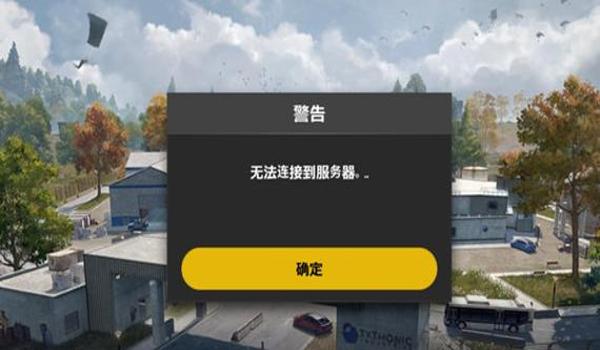 手游吃鸡开挂被封能解吗(如何辨别手游吃鸡外挂?)