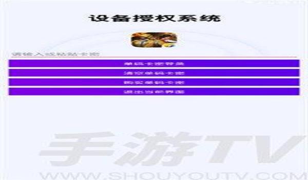 和平精英直装辅助破解卡密（和平精英辅助工具的合法途径）