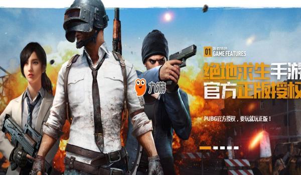 手游吃鸡无敌挂免费(手游吃鸡无敌挂的法律后果)