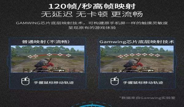 和平精英辅助器外设手机壳（如何清洁和平精英辅助器手机壳）