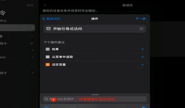 苹果和平精英ios辅助（苹果和平精英辅助官网）