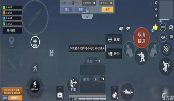 苹果手机和平精英辅助(苹果手机和平精英辅助功能设置)