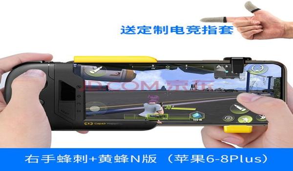 苹果版的吃鸡辅助网站（苹果最好用的吃鸡辅助工具）