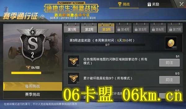手机版本免费和平精英辅助(和平精英辅助的开发原理)