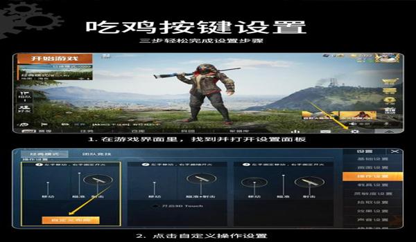 和平精英透视辅助手机版(和平精英透视辅助的法律风险)