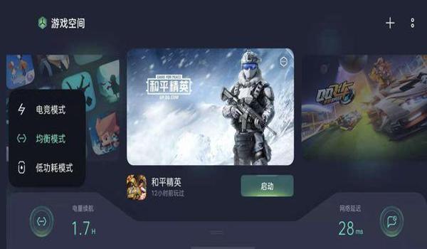 吃鸡不会玩想打辅助怎么办（吃鸡玩腻了不想打怎么办）