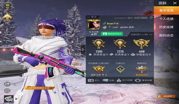 波比ios和平精英辅助（ios和平精英辅助怎么下载）