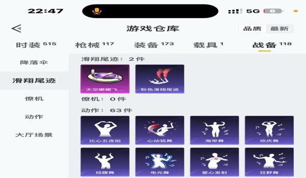 和平精英ios辅助龙（和平精英苹果ios辅助）