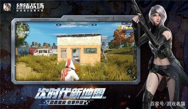 玩游戏怎么开挂吃鸡手游(如何辨别吃鸡手游挂?)
