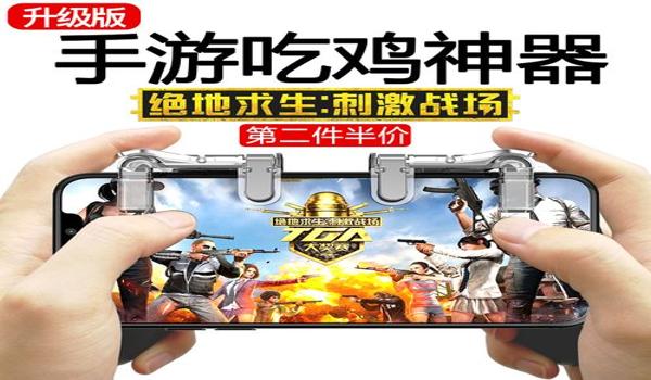 手机吃鸡辅助按键测评怎么弄（手机吃鸡辅助按键的技术原理是什么）
