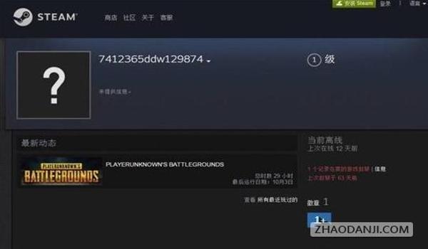 手游吃鸡的锁血挂（手游吃鸡外挂种类）