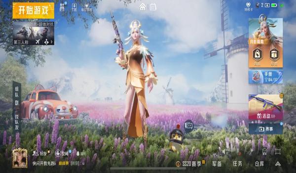 和平精英手机挂不封号(和平精英防封号技巧分享)