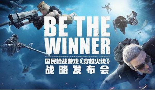 腾讯手游吃鸡瞄准辅助（腾讯手游吃鸡辅助的开发团队）
