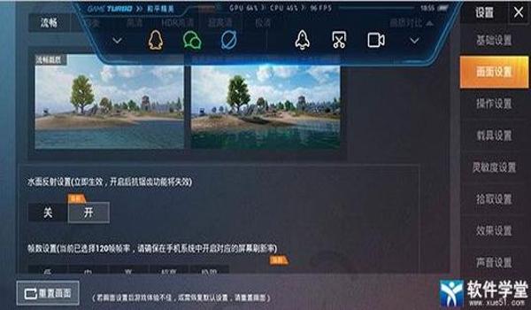 吃鸡辅助软件免费手机版下载安装（吃鸡辅助软件对手机性能的影响）