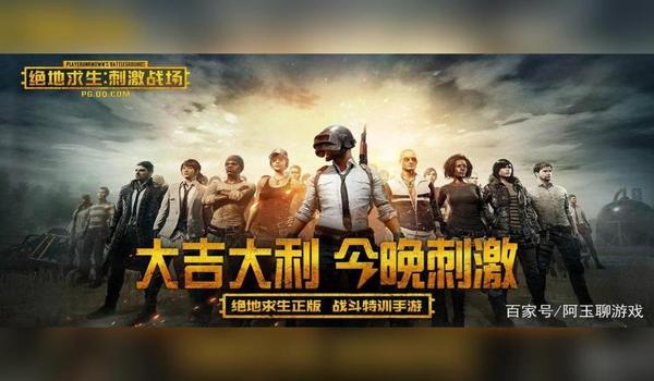 和平精英手机端主播辅助（和平精英主播辅助安全性评测）