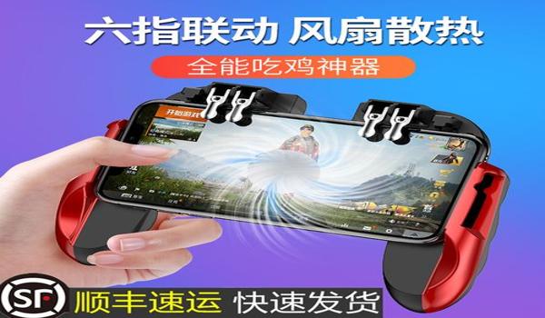 苹果手机吃鸡辅助功能（苹果手机吃鸡辅助触控功能）