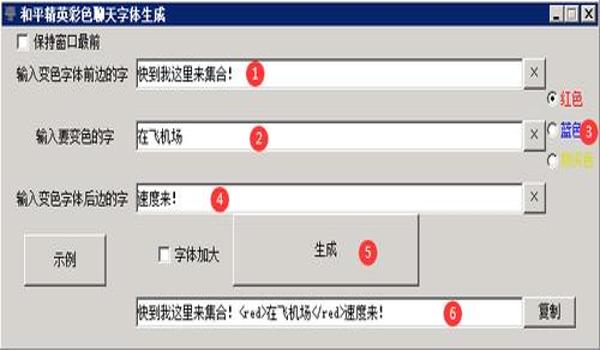 gg修改器怎么用教程和平精英开挂（gg修改器怎么使用教程和平精英）