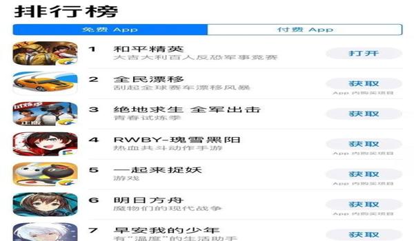 和平精英免费开挂手机版ios系统(和平精英辅助器手机版ios下载)