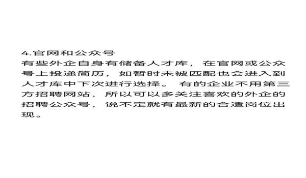 吃鸡苹果开挂（吃鸡苹果挂哪里找）