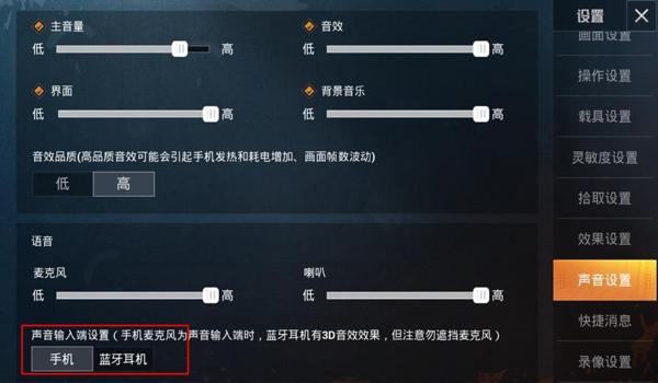 和平精英手机辅助按键(和平精英辅助按键的兼容性)