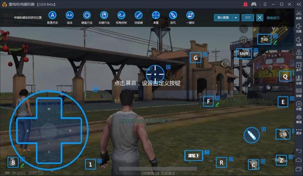 电脑和平精英透视辅助器app（和平精英辅助工具的种类）