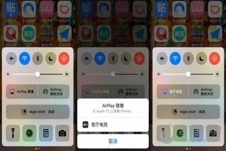 吃鸡开挂怎么投屏到电脑ios（iOS设备投屏到电脑的最佳软件）