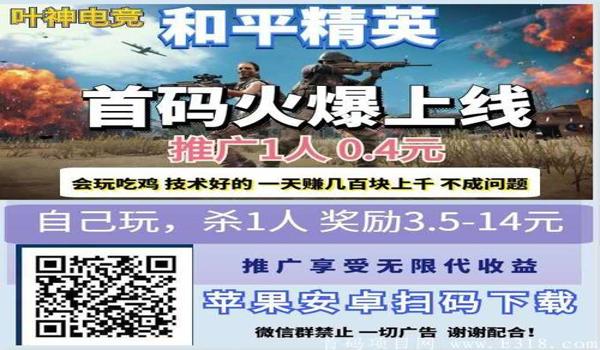 和平精英手机外挂辅助网站（和平精英手机外挂辅助网站）
