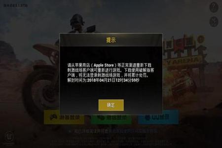 吃鸡开过挂的电脑一直封号（如何辨别吃鸡电脑是否被封？）