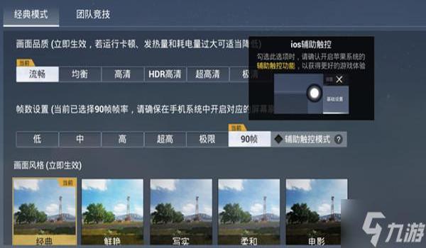 吃鸡透视辅助器安卓下载(吃鸡透视辅助器安全性)