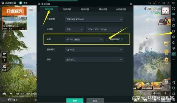 和平精英透视辅助器苹果版本（和平精英辅助器苹果版）