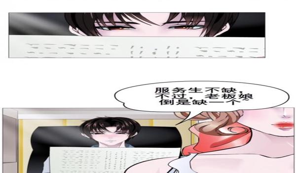 手机版冷瞳吃鸡辅助（手机版冷瞳辅助的安装教程）
