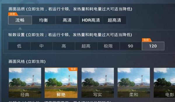 和平精英开挂软件苹果版(和平精英开挂app苹果版)