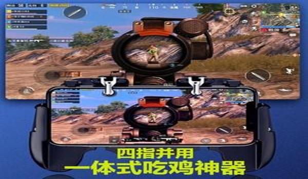 吃鸡内置辅助器怎么用教程（吃鸡辅助器的合法使用场景）