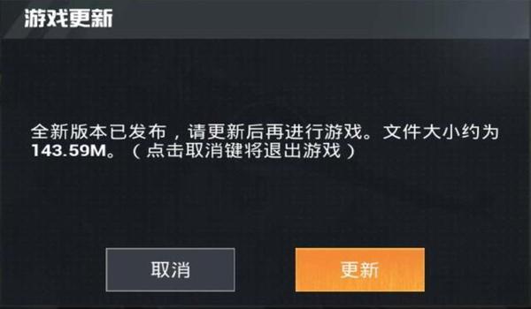 手游吃鸡辅助软件手机版（手游吃鸡辅助软件的合法使用）