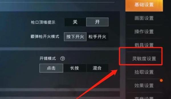 和平精英直装挂稳吗（和平精英直装挂被封后的对策）