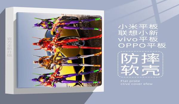 瞄准辅助器oppo手机和平精英(第三方瞄准辅助器的安全风险)