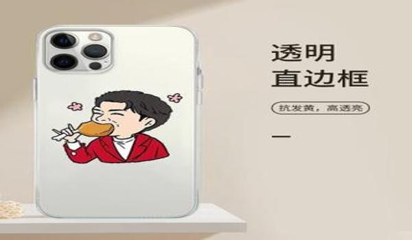 苹果吃鸡辅助触控怎么设置（苹果手机吃鸡辅助触控怎么设置）