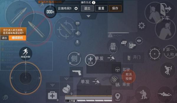 和平精英ios辅助公证号（和平精英ios辅助端口）
