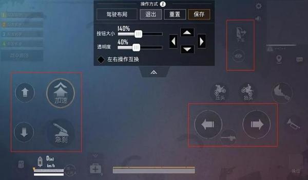 i和平精英辅助苹果挂ipad（和平精英压枪辅助器苹果ipad）