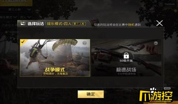 手游免费开挂神器吃鸡软件（免费吃鸡开挂神器的合法性和安全性？）