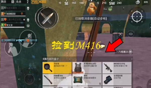 手机版的吃鸡游戏怎么开挂(手机版吃鸡游戏最新外挂)