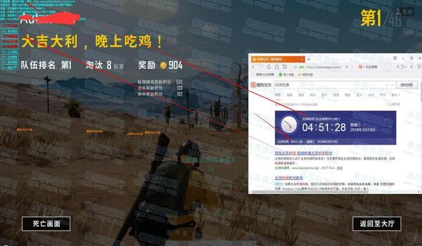 苹果吃鸡自瞄挂免费ios网站（吃鸡锁头自瞄免费软件推荐ios）