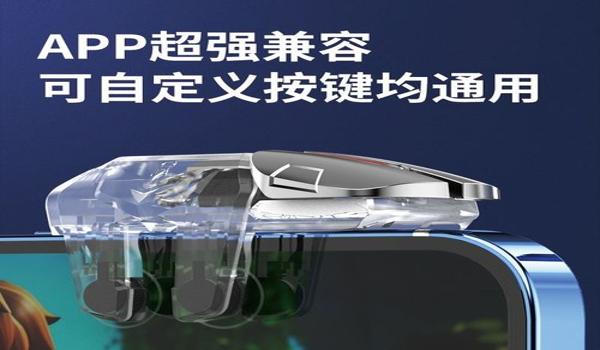 苹果手游吃鸡透视辅助怎么设置（苹果手机游戏辅助怎么设置）