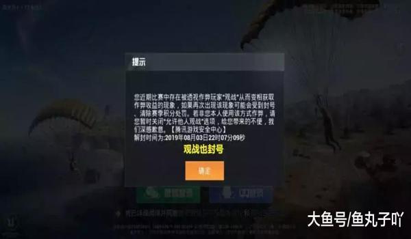和平精英安卓区挂很多吗（和平精英外挂举报方式）
