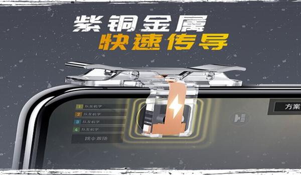 吃鸡辅助设置软件安卓下载（吃鸡辅助设置技巧）