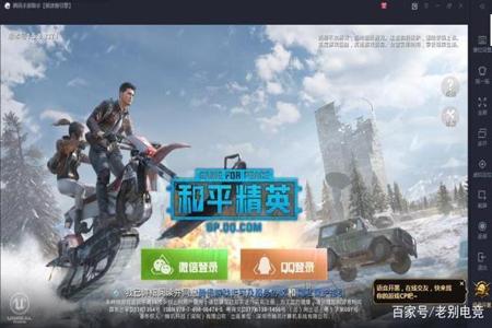和平精英开挂模拟器真的能玩吗（开挂模拟器背后的利润链）